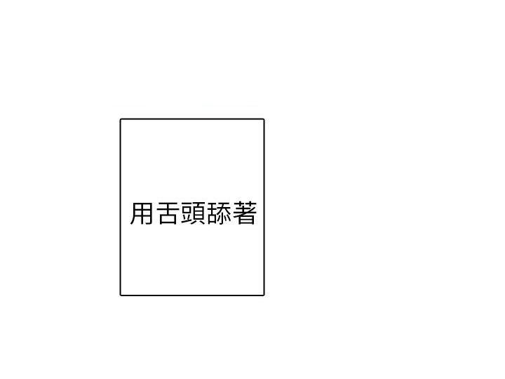 斗破苍穹漫画6韩漫全集-第7话无删减无遮挡章节图片 
