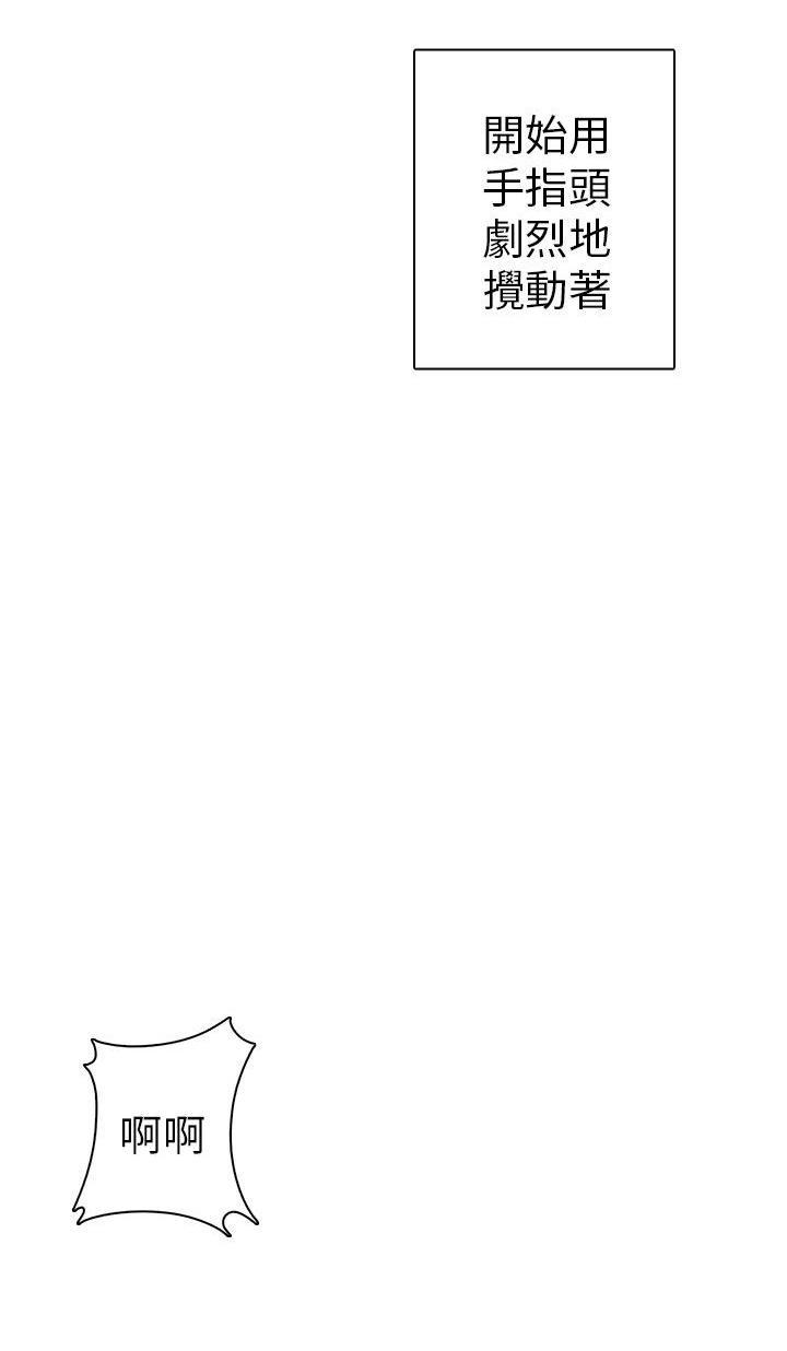 斗破苍穹漫画6韩漫全集-第7话无删减无遮挡章节图片 