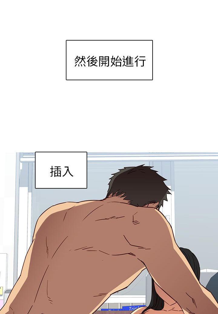 斗破苍穹漫画6韩漫全集-第7话无删减无遮挡章节图片 