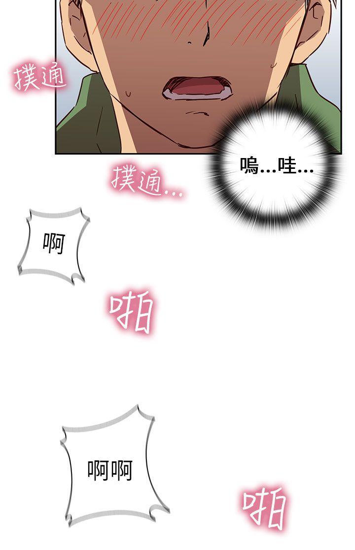 斗破苍穹漫画6韩漫全集-第7话无删减无遮挡章节图片 