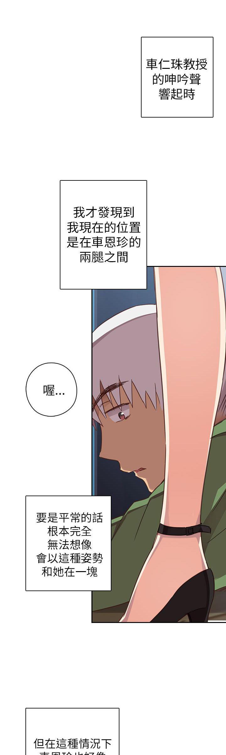 斗破苍穹漫画6韩漫全集-第7话无删减无遮挡章节图片 