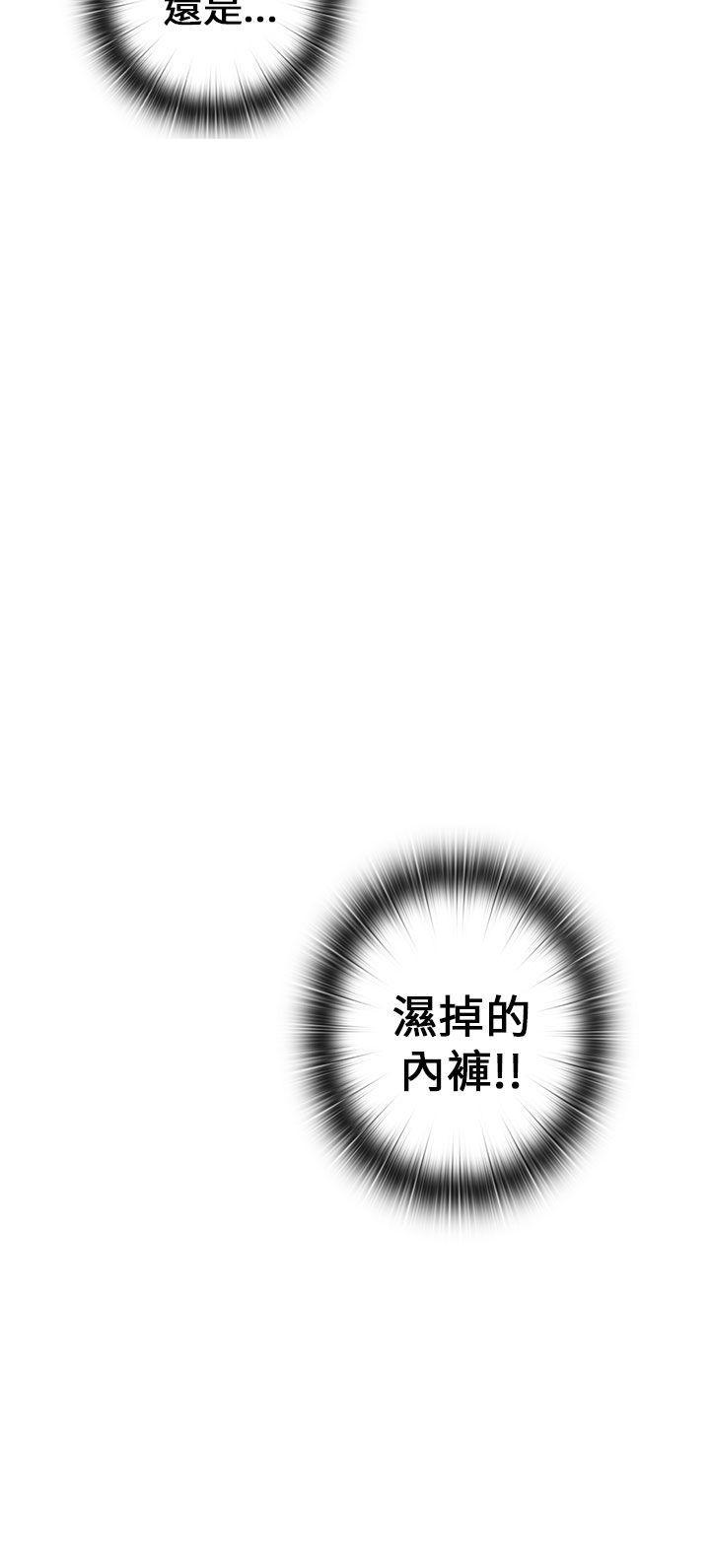 斗破苍穹漫画6韩漫全集-第7话无删减无遮挡章节图片 