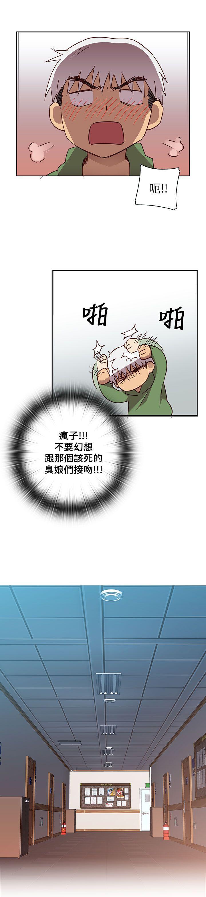 斗破苍穹漫画6韩漫全集-第7话无删减无遮挡章节图片 