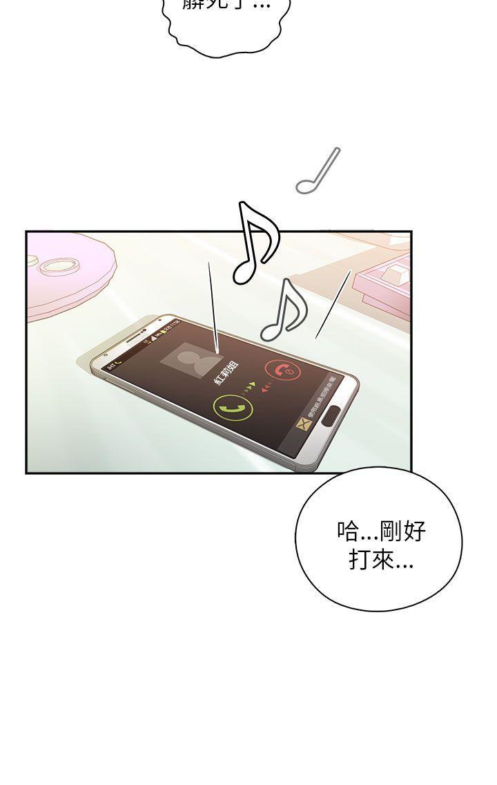 斗破苍穹漫画6韩漫全集-第8话无删减无遮挡章节图片 
