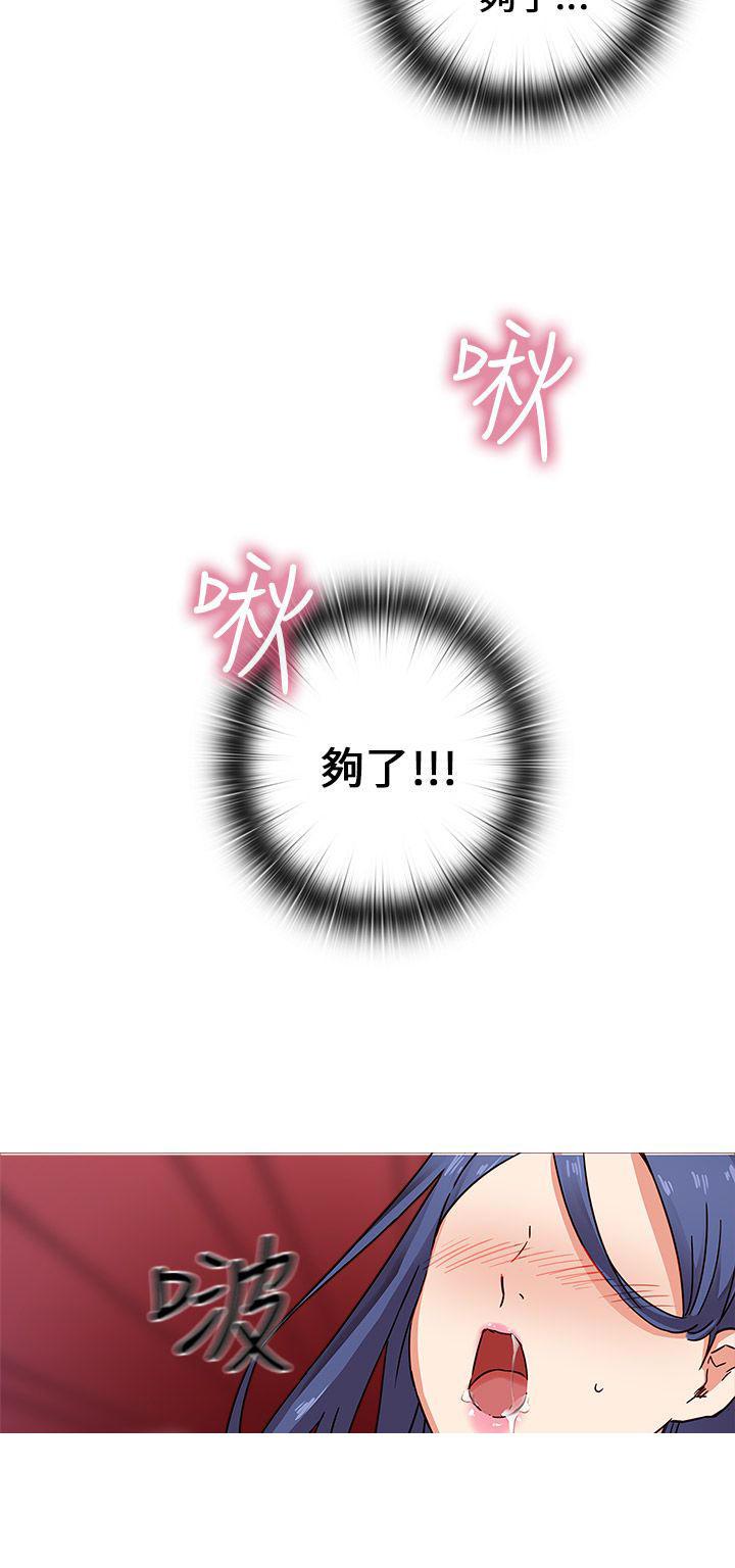 斗破苍穹漫画6韩漫全集-第9话无删减无遮挡章节图片 