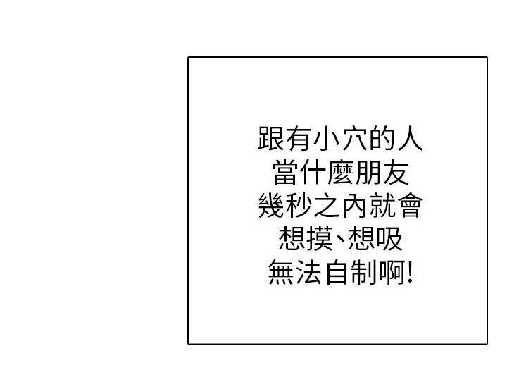 斗破苍穹漫画6韩漫全集-第11话无删减无遮挡章节图片 