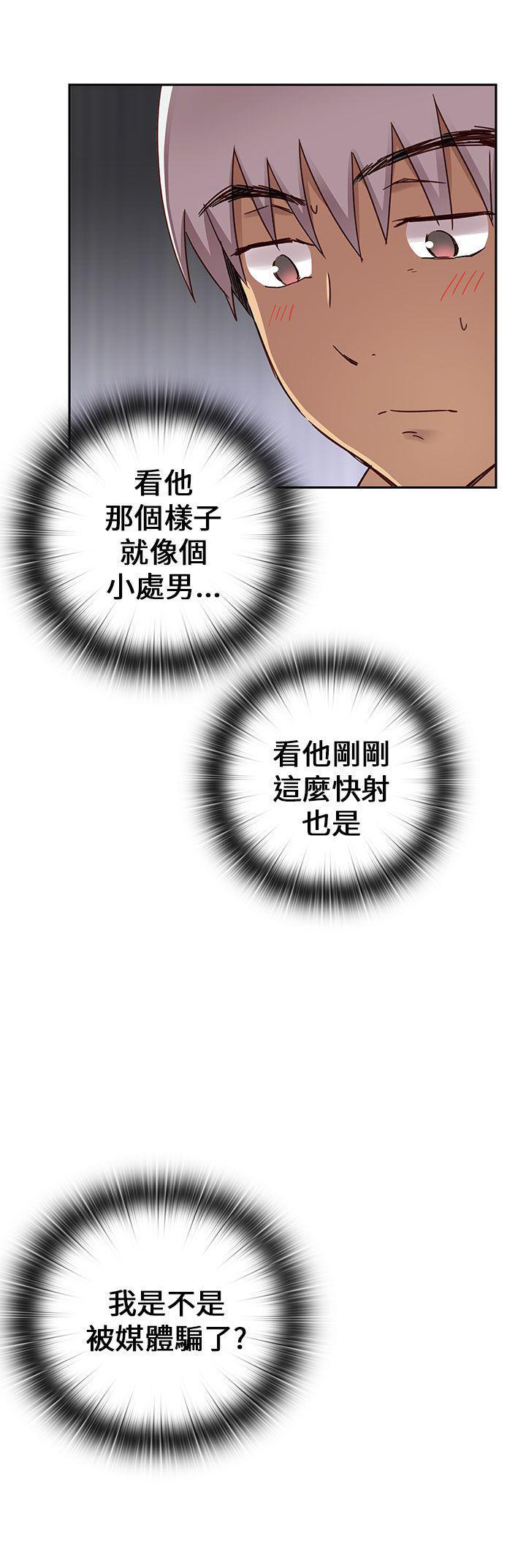 斗破苍穹漫画6韩漫全集-第11话无删减无遮挡章节图片 