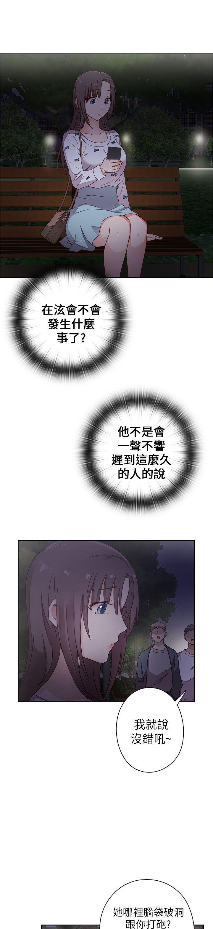 斗破苍穹漫画6韩漫全集-第11话无删减无遮挡章节图片 