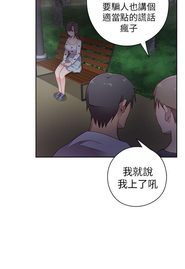 斗破苍穹漫画6韩漫全集-第11话无删减无遮挡章节图片 