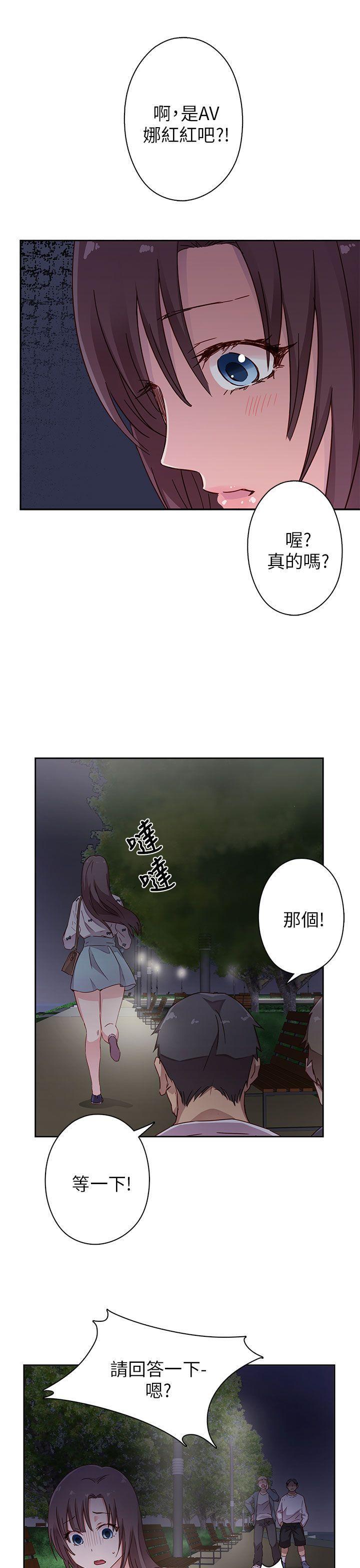 斗破苍穹漫画6韩漫全集-第11话无删减无遮挡章节图片 