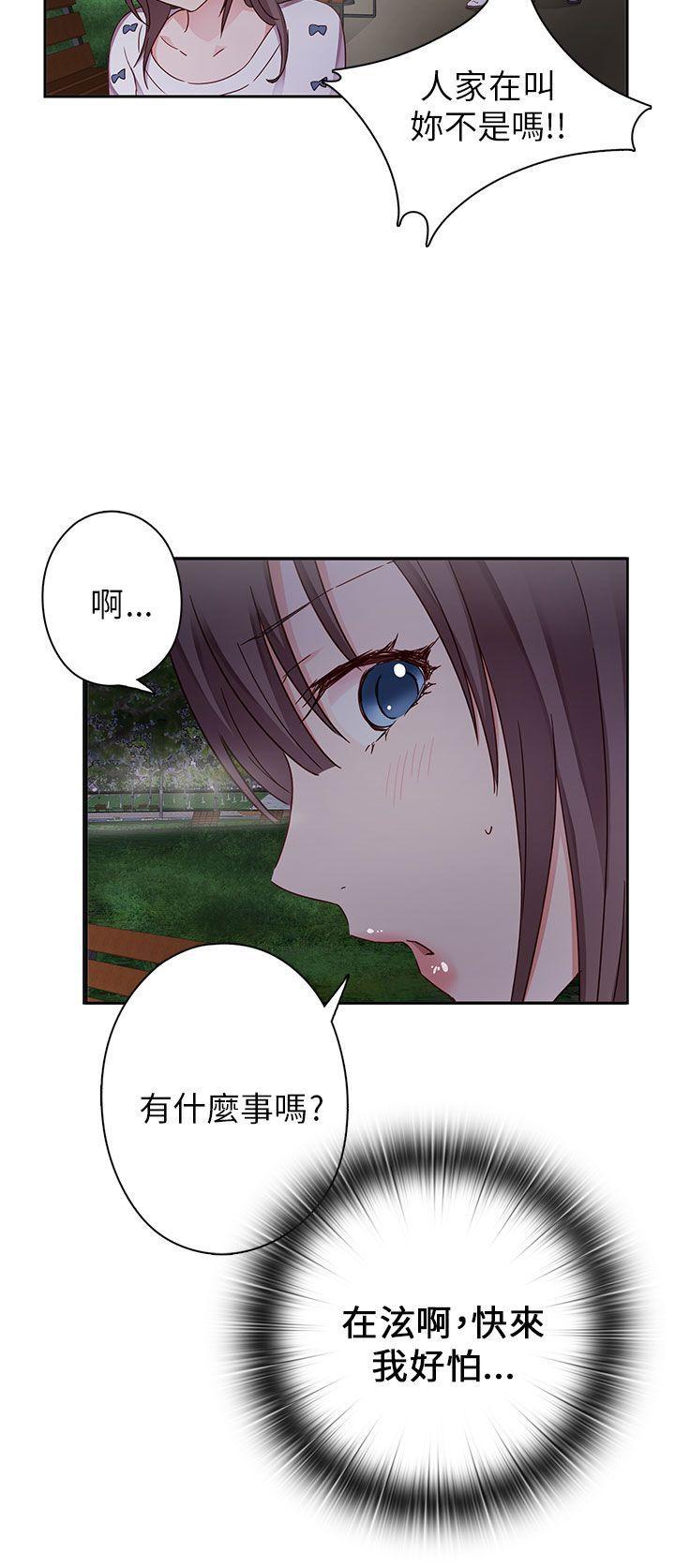 斗破苍穹漫画6韩漫全集-第11话无删减无遮挡章节图片 
