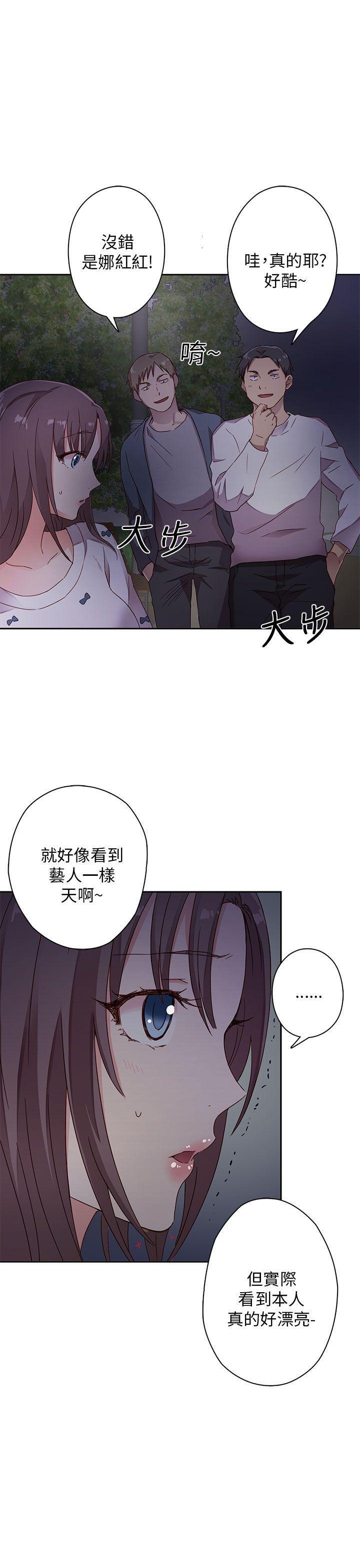 斗破苍穹漫画6韩漫全集-第11话无删减无遮挡章节图片 