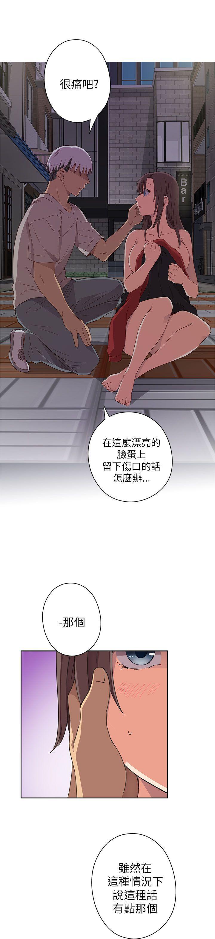 斗破苍穹漫画6韩漫全集-第13话无删减无遮挡章节图片 