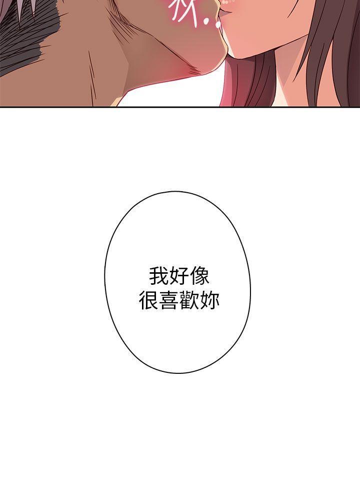 斗破苍穹漫画6韩漫全集-第13话无删减无遮挡章节图片 