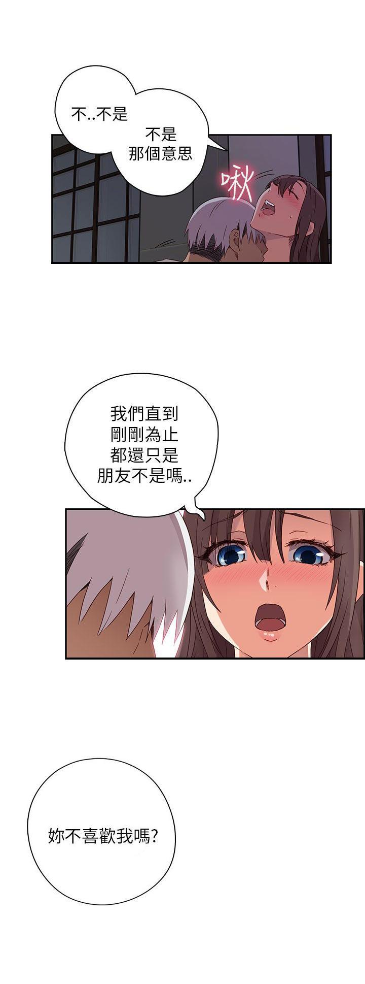 斗破苍穹漫画6韩漫全集-第13话无删减无遮挡章节图片 