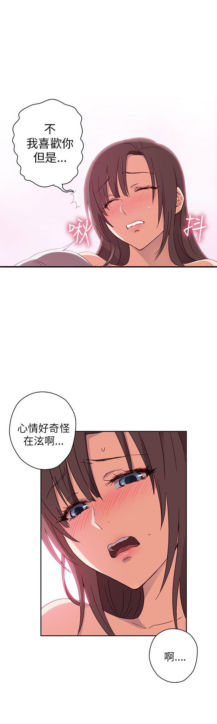 斗破苍穹漫画6韩漫全集-第13话无删减无遮挡章节图片 