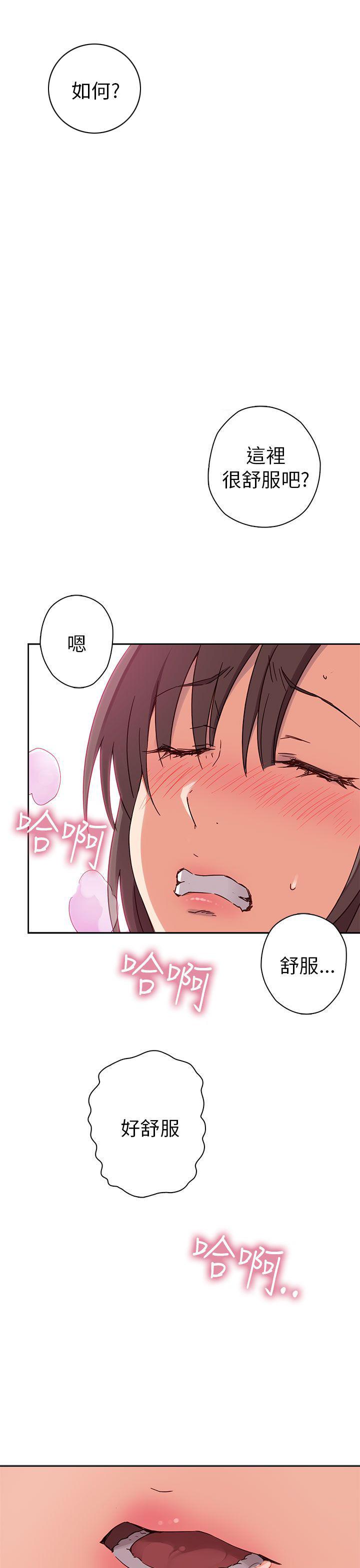 斗破苍穹漫画6韩漫全集-第13话无删减无遮挡章节图片 