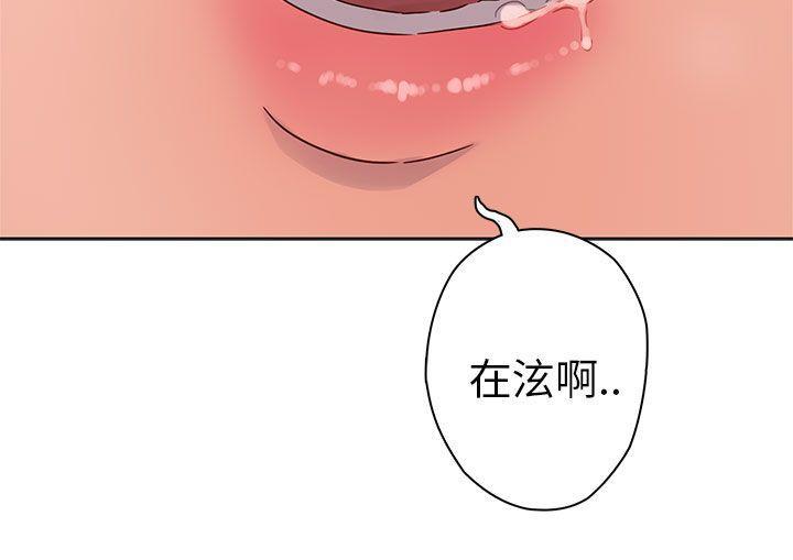 斗破苍穹漫画6韩漫全集-第13话无删减无遮挡章节图片 