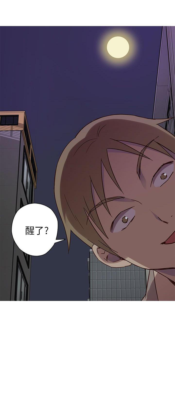 斗破苍穹漫画6韩漫全集-第13话无删减无遮挡章节图片 