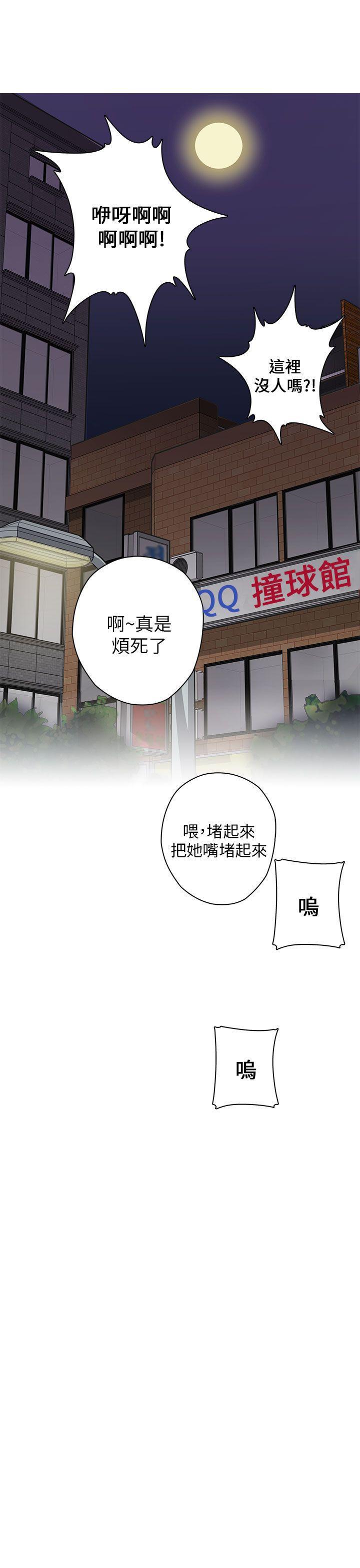 斗破苍穹漫画6韩漫全集-第13话无删减无遮挡章节图片 