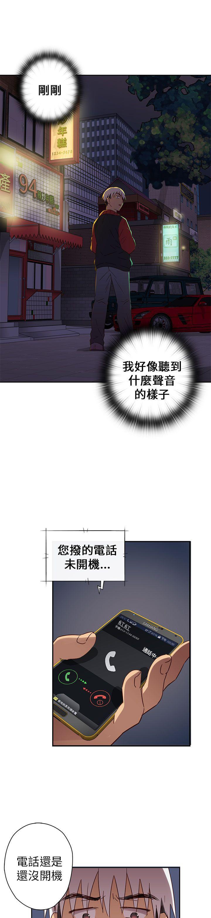 斗破苍穹漫画6韩漫全集-第13话无删减无遮挡章节图片 