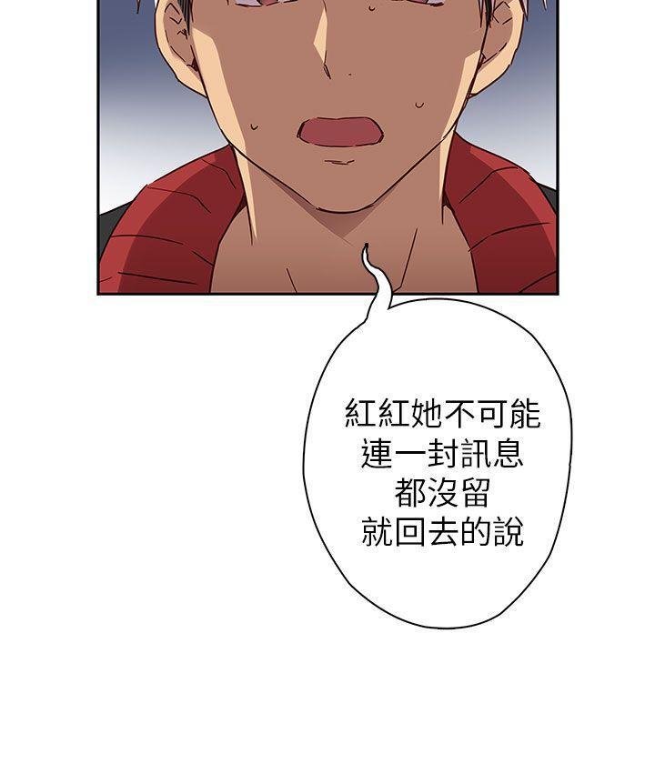 斗破苍穹漫画6韩漫全集-第13话无删减无遮挡章节图片 