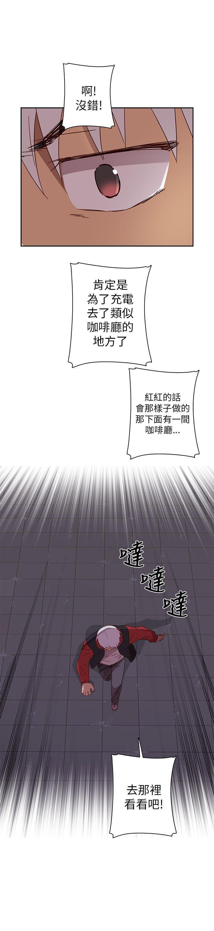 斗破苍穹漫画6韩漫全集-第13话无删减无遮挡章节图片 