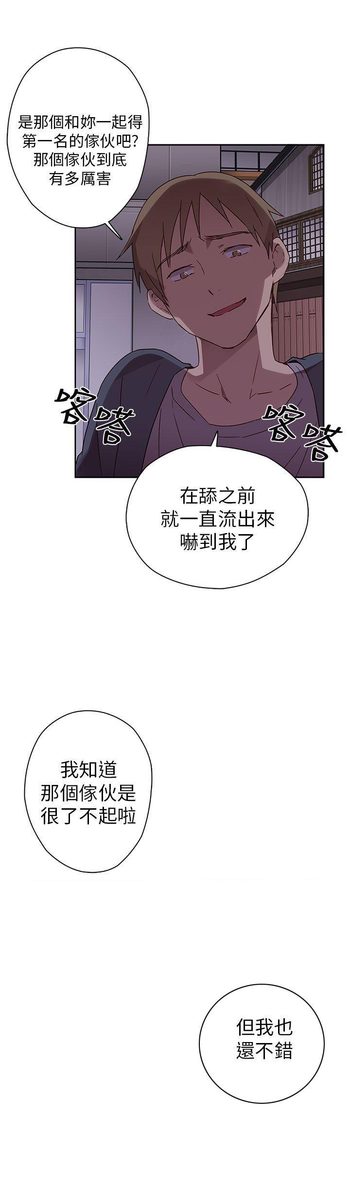 斗破苍穹漫画6韩漫全集-第13话无删减无遮挡章节图片 