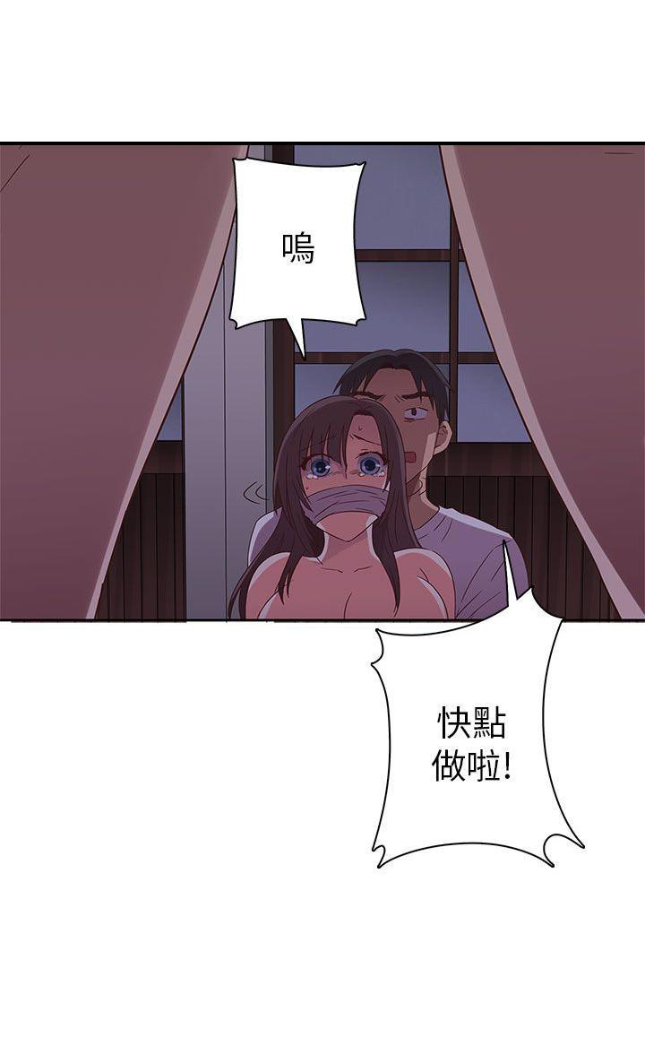 斗破苍穹漫画6韩漫全集-第13话无删减无遮挡章节图片 
