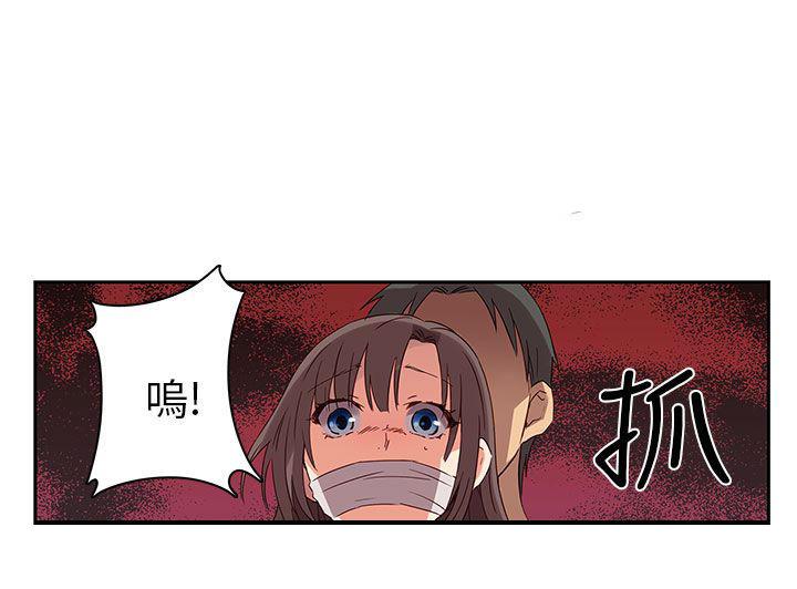 斗破苍穹漫画6韩漫全集-第13话无删减无遮挡章节图片 