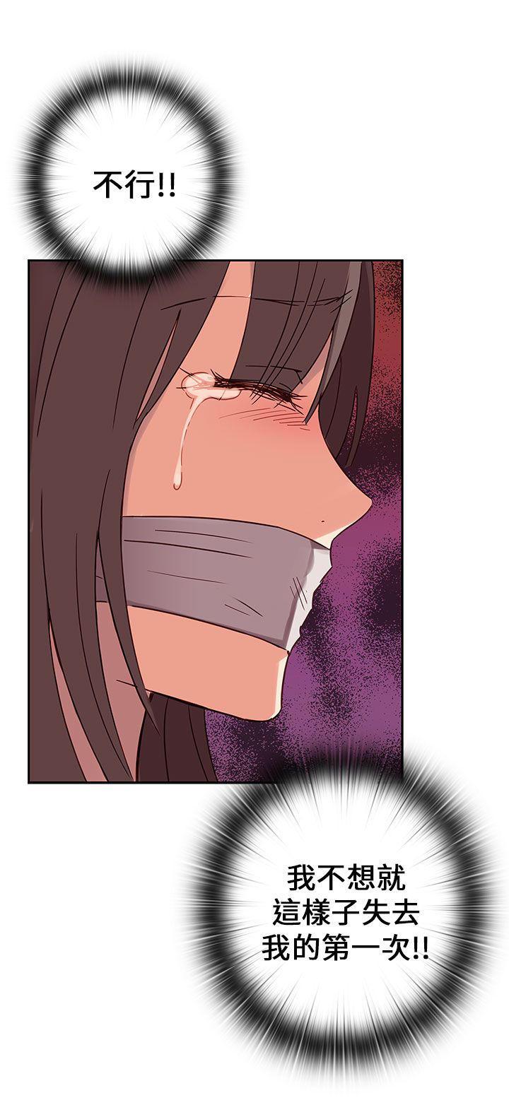 斗破苍穹漫画6韩漫全集-第13话无删减无遮挡章节图片 