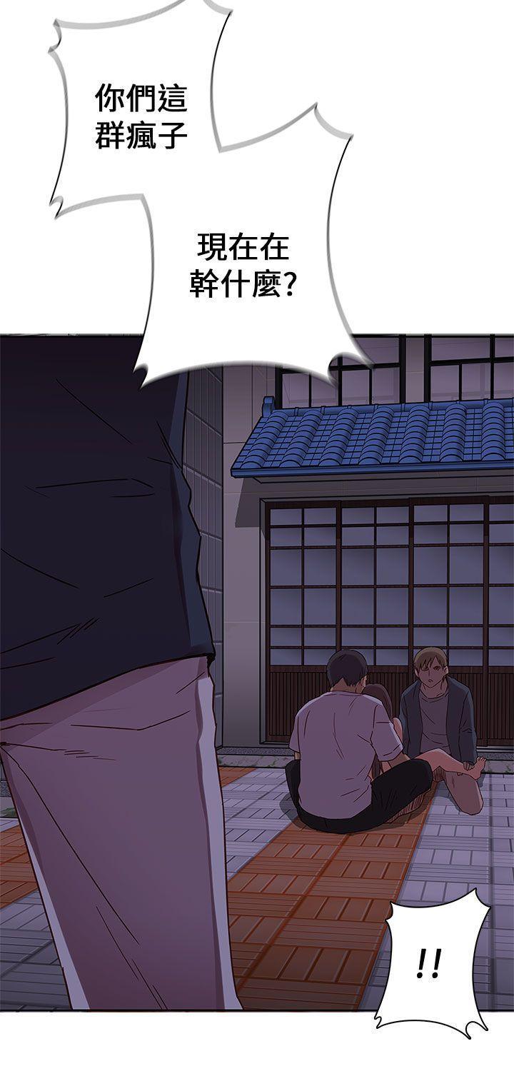 斗破苍穹漫画6韩漫全集-第13话无删减无遮挡章节图片 