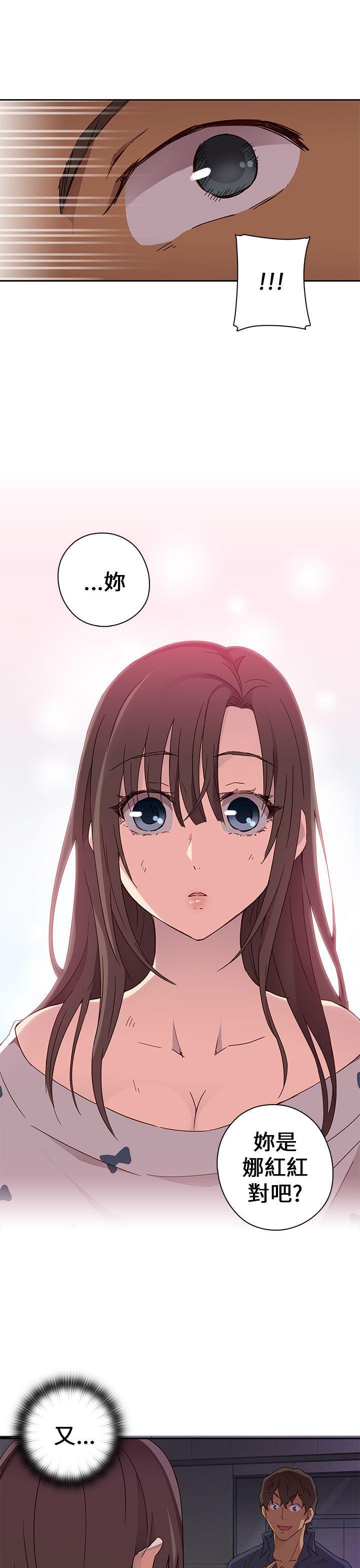 斗破苍穹漫画6韩漫全集-第14话无删减无遮挡章节图片 