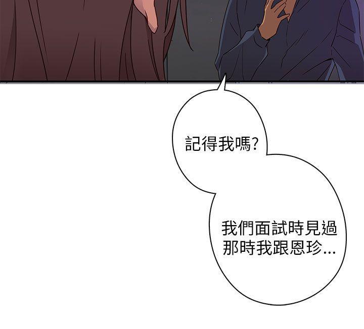 斗破苍穹漫画6韩漫全集-第14话无删减无遮挡章节图片 
