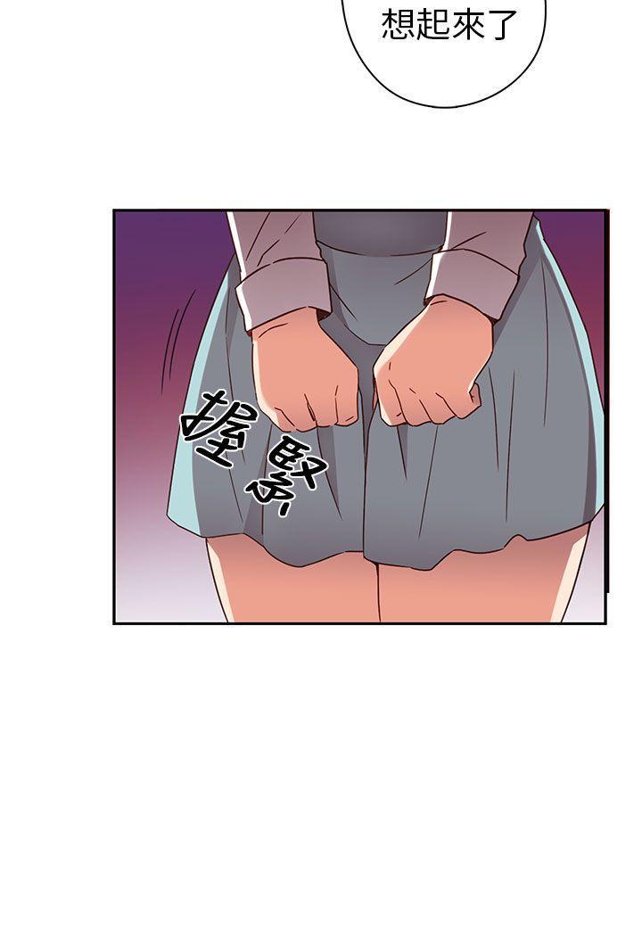 斗破苍穹漫画6韩漫全集-第14话无删减无遮挡章节图片 