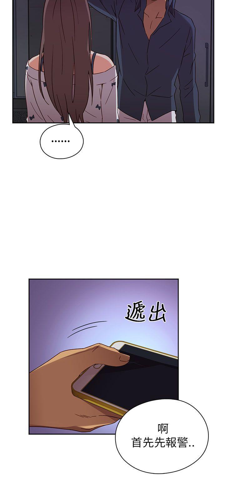 斗破苍穹漫画6韩漫全集-第14话无删减无遮挡章节图片 