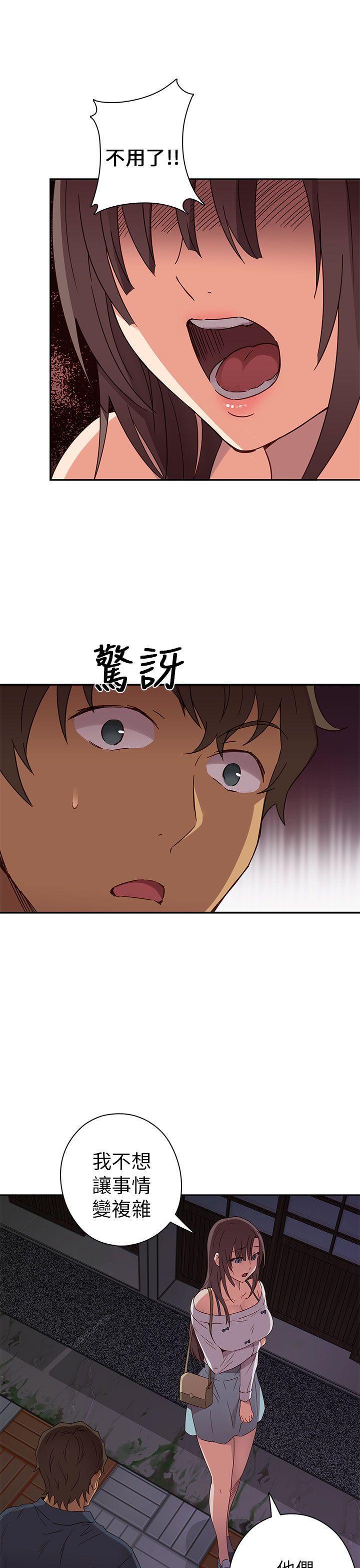 斗破苍穹漫画6韩漫全集-第14话无删减无遮挡章节图片 