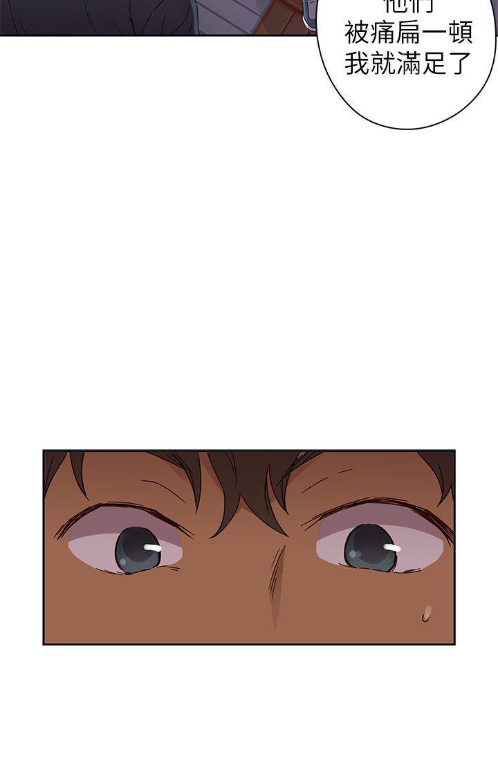 斗破苍穹漫画6韩漫全集-第14话无删减无遮挡章节图片 