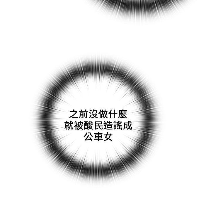 斗破苍穹漫画6韩漫全集-第14话无删减无遮挡章节图片 