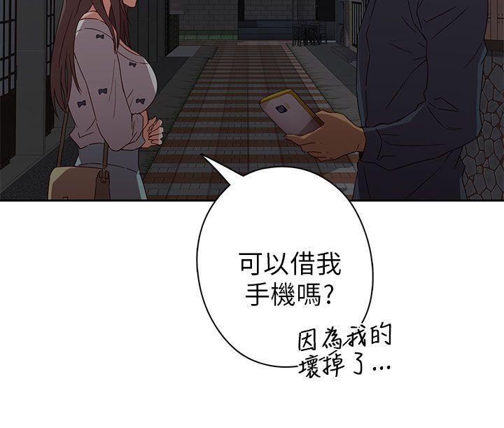 斗破苍穹漫画6韩漫全集-第14话无删减无遮挡章节图片 