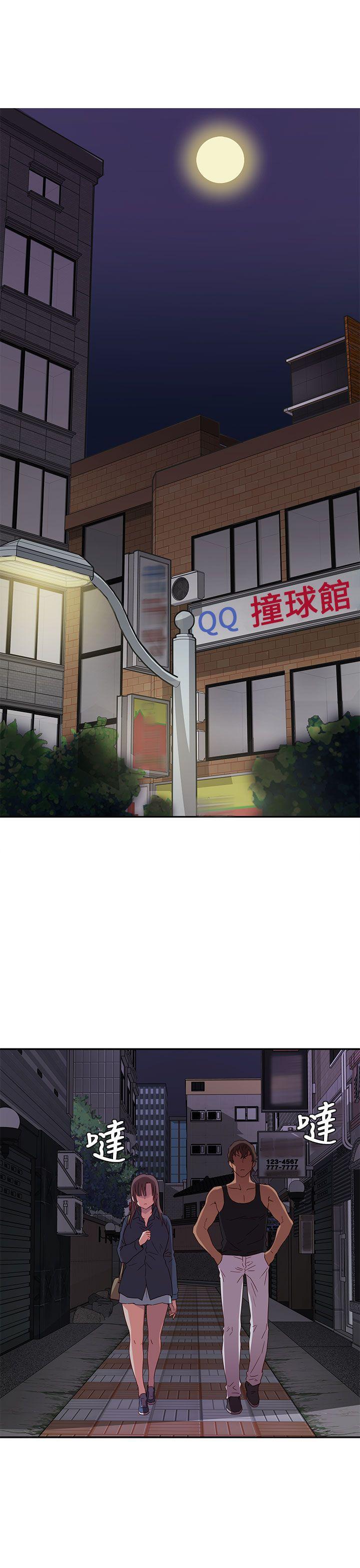 斗破苍穹漫画6韩漫全集-第14话无删减无遮挡章节图片 
