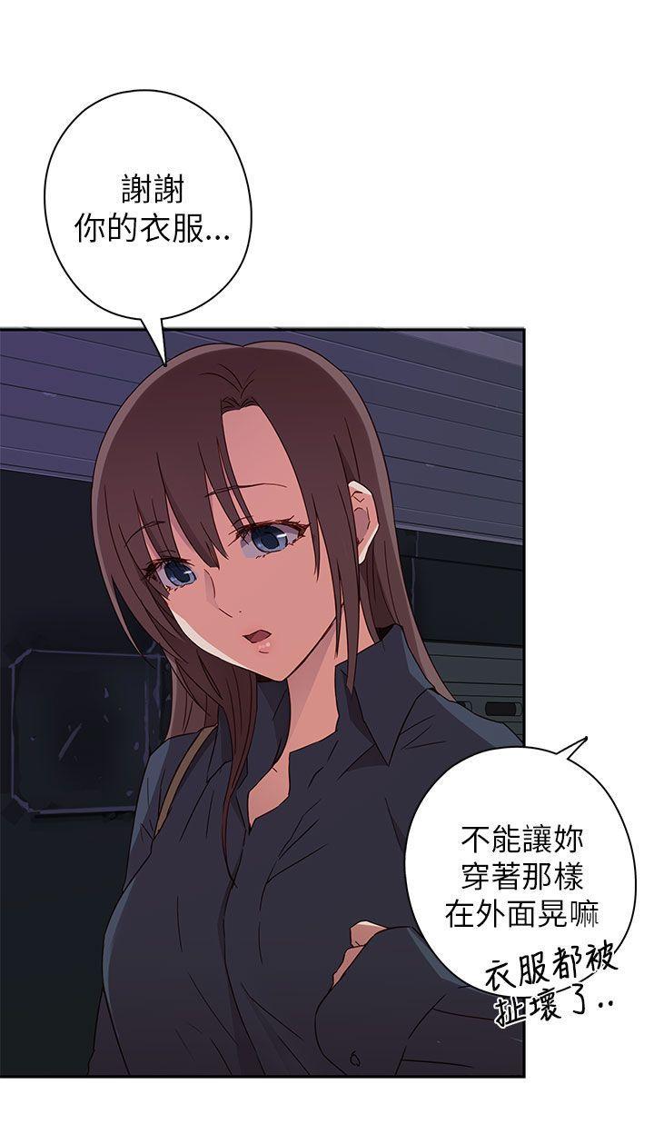 斗破苍穹漫画6韩漫全集-第14话无删减无遮挡章节图片 