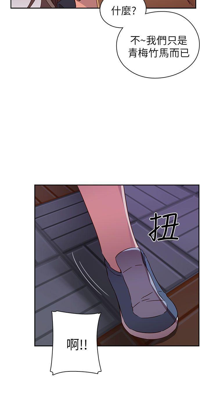 斗破苍穹漫画6韩漫全集-第14话无删减无遮挡章节图片 