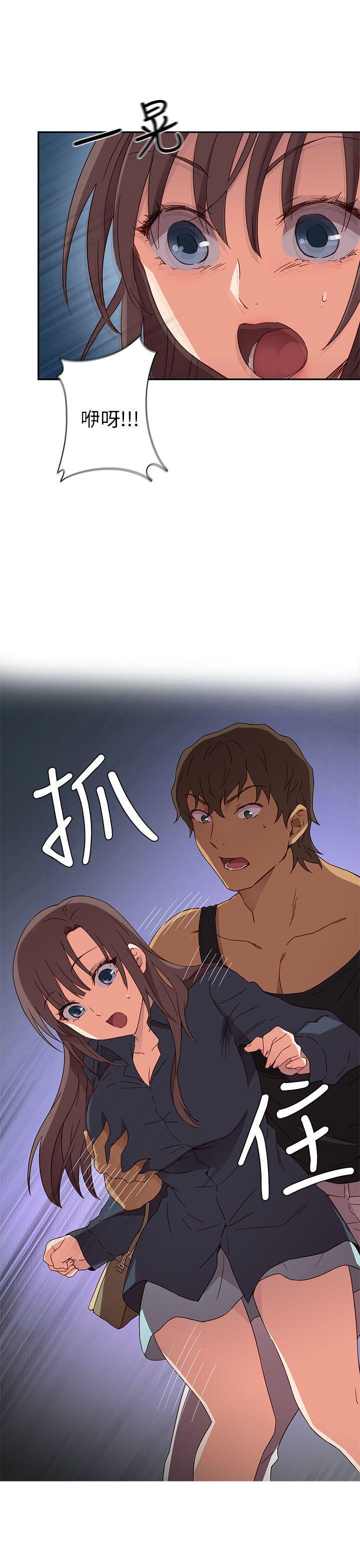 斗破苍穹漫画6韩漫全集-第14话无删减无遮挡章节图片 
