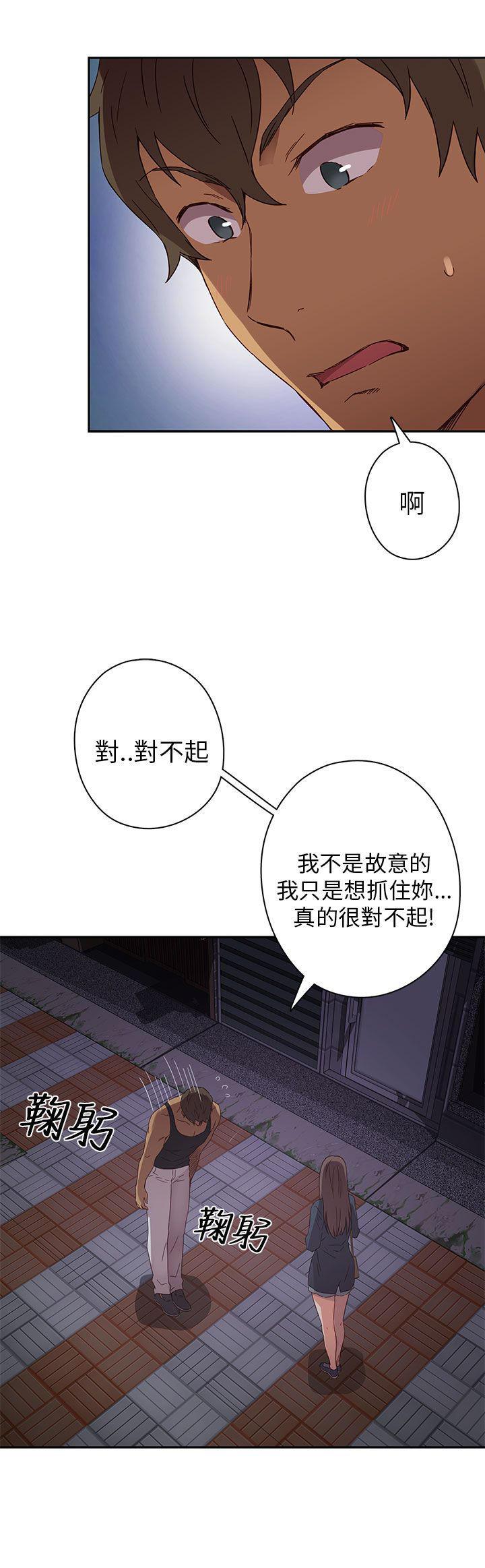 斗破苍穹漫画6韩漫全集-第14话无删减无遮挡章节图片 