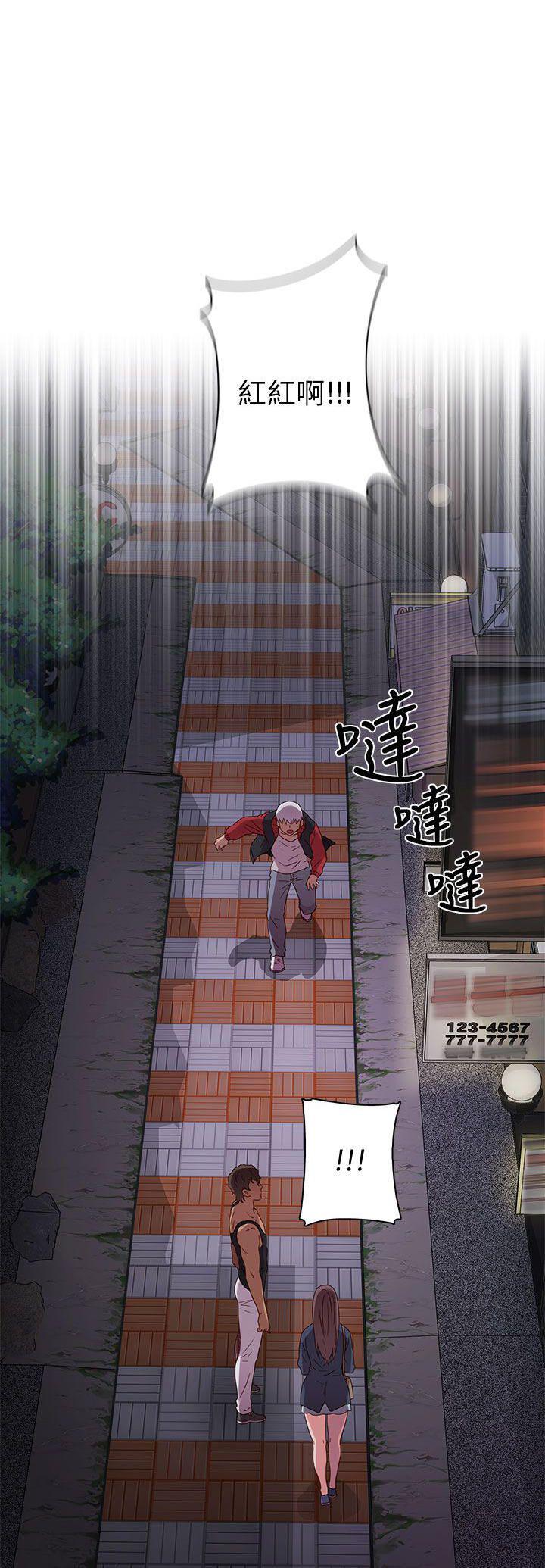 斗破苍穹漫画6韩漫全集-第14话无删减无遮挡章节图片 