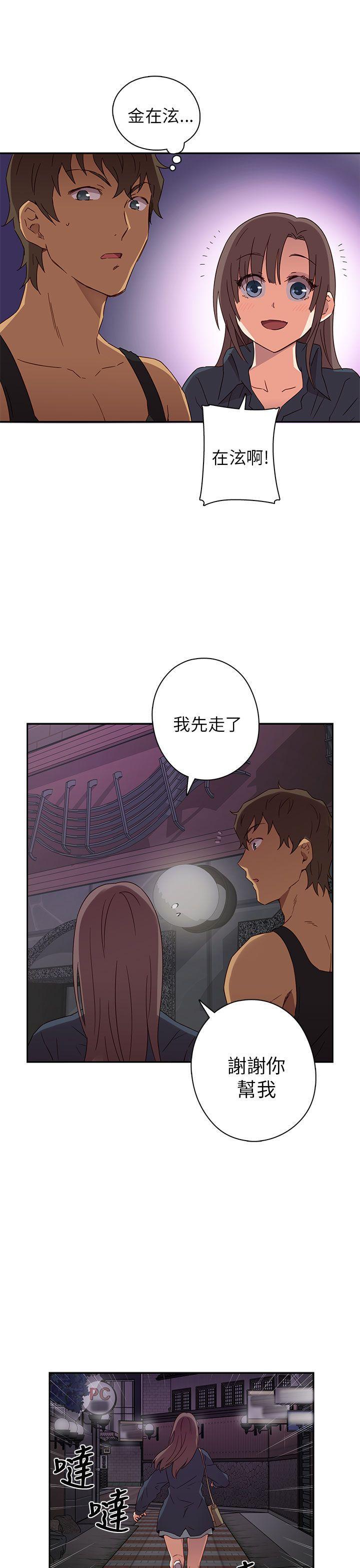 斗破苍穹漫画6韩漫全集-第14话无删减无遮挡章节图片 