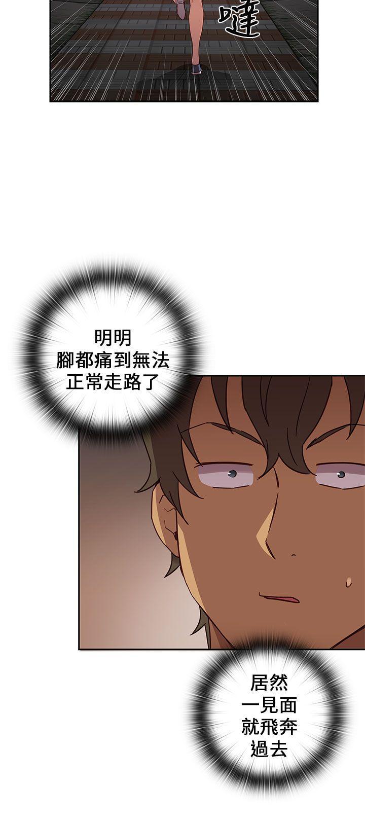 斗破苍穹漫画6韩漫全集-第14话无删减无遮挡章节图片 
