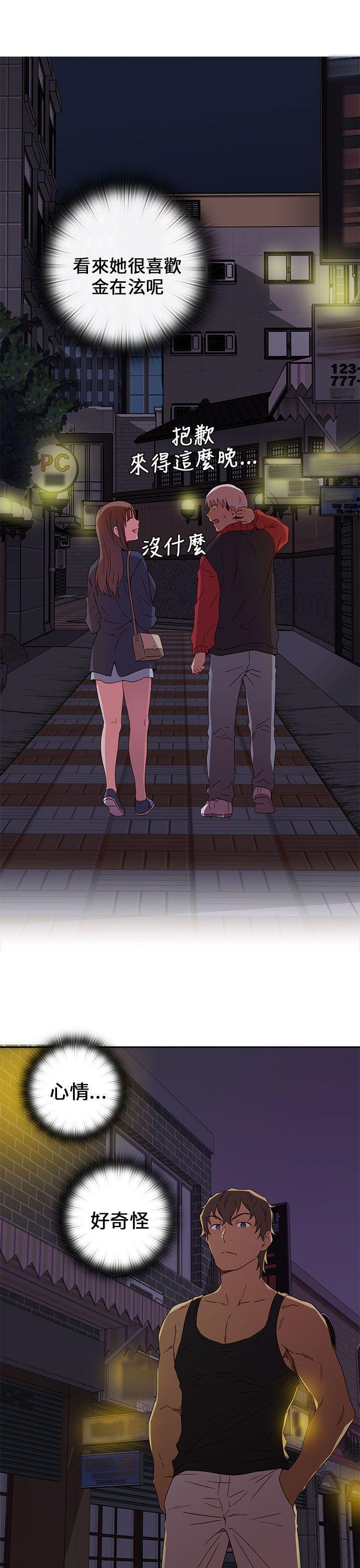 斗破苍穹漫画6韩漫全集-第14话无删减无遮挡章节图片 