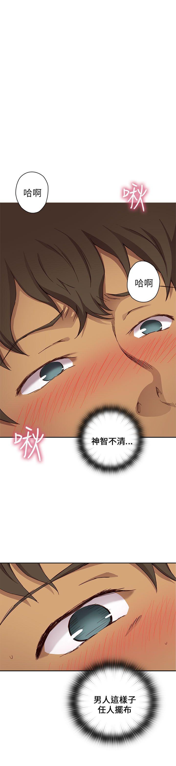 斗破苍穹漫画6韩漫全集-第15话无删减无遮挡章节图片 